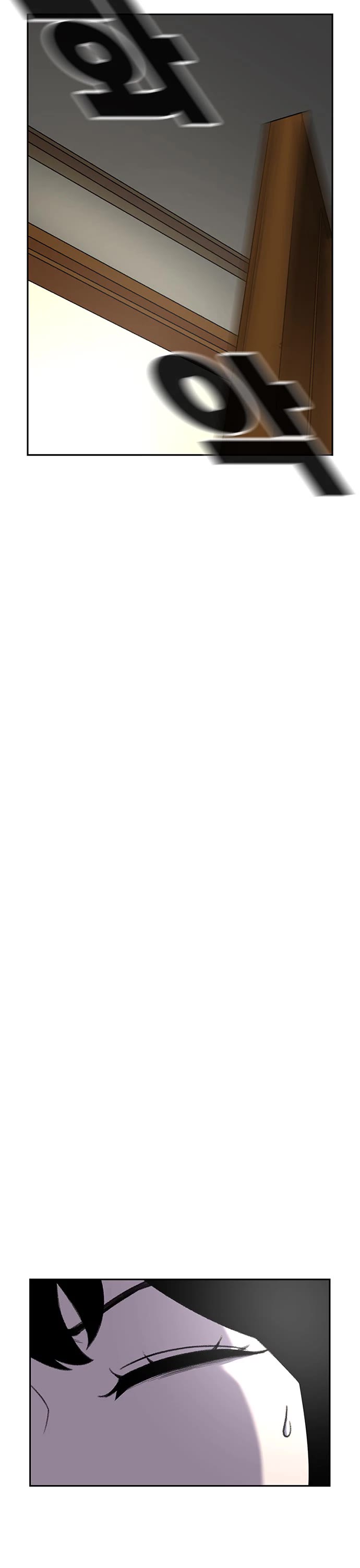 Star Ginseng Store Chapter 85 - Page 23