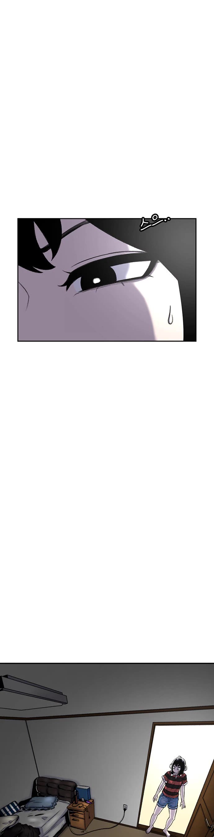 Star Ginseng Store Chapter 85 - Page 24