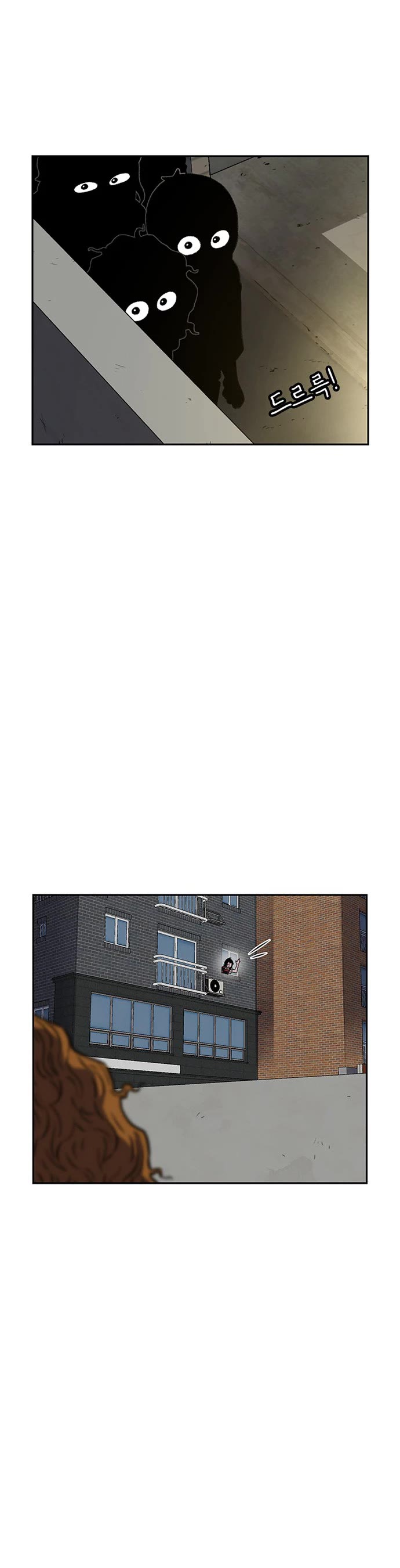 Star Ginseng Store Chapter 85 - Page 29