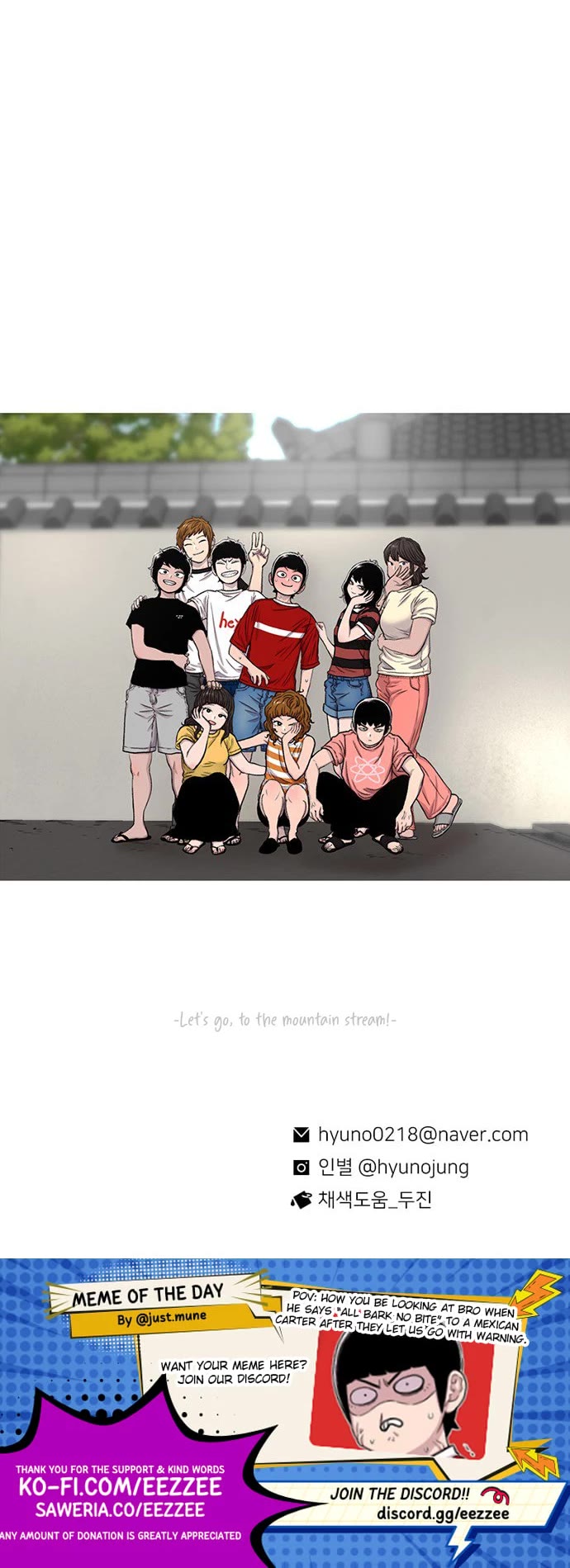 Star Ginseng Store Chapter 85 - Page 42