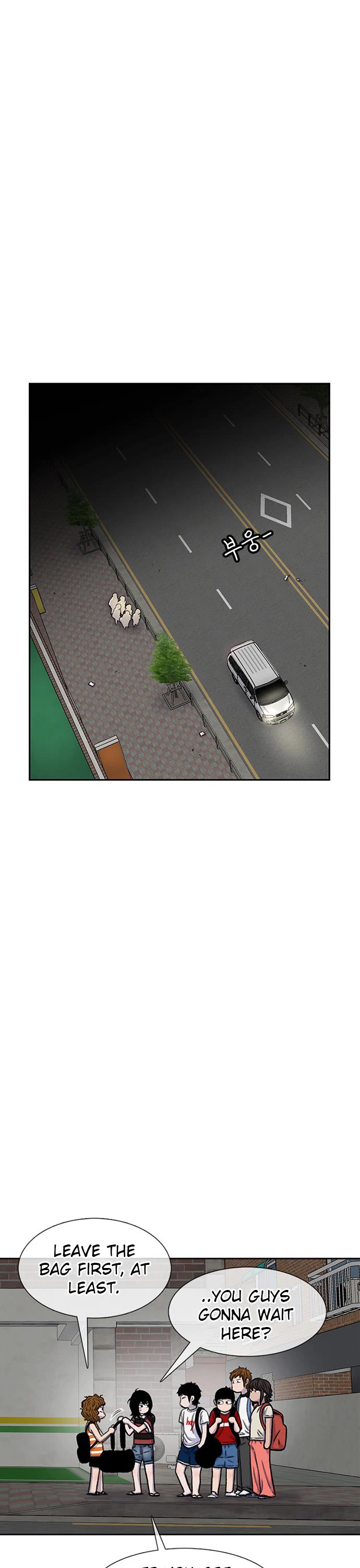 Star Ginseng Store Chapter 85 - Page 7