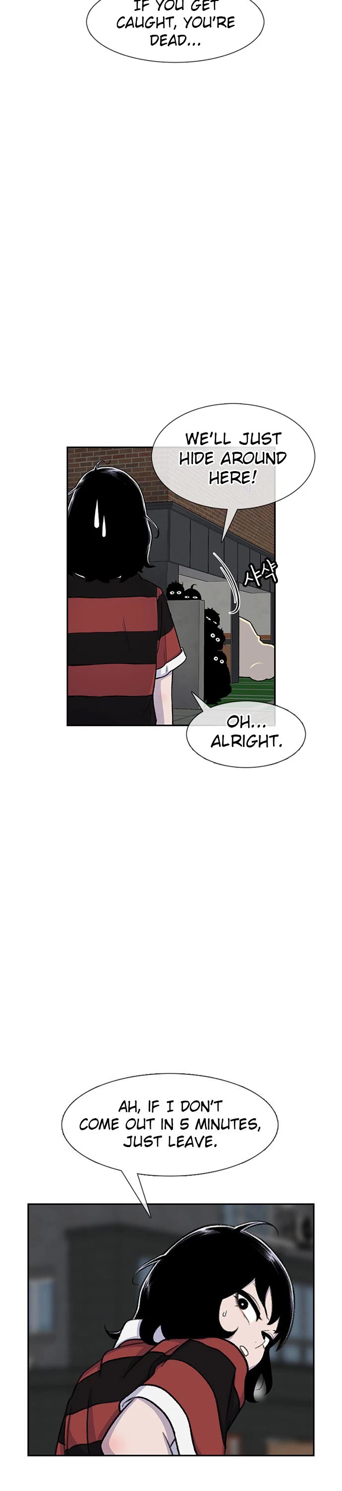 Star Ginseng Store Chapter 85 - Page 8