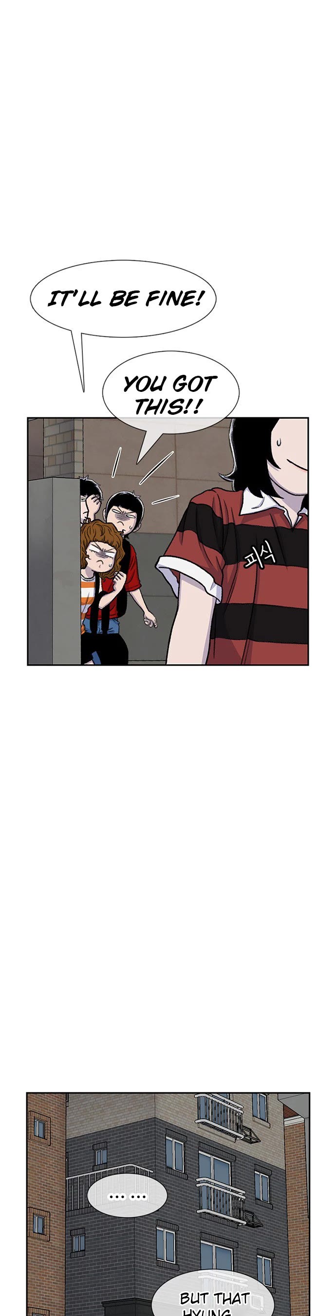 Star Ginseng Store Chapter 85 - Page 9