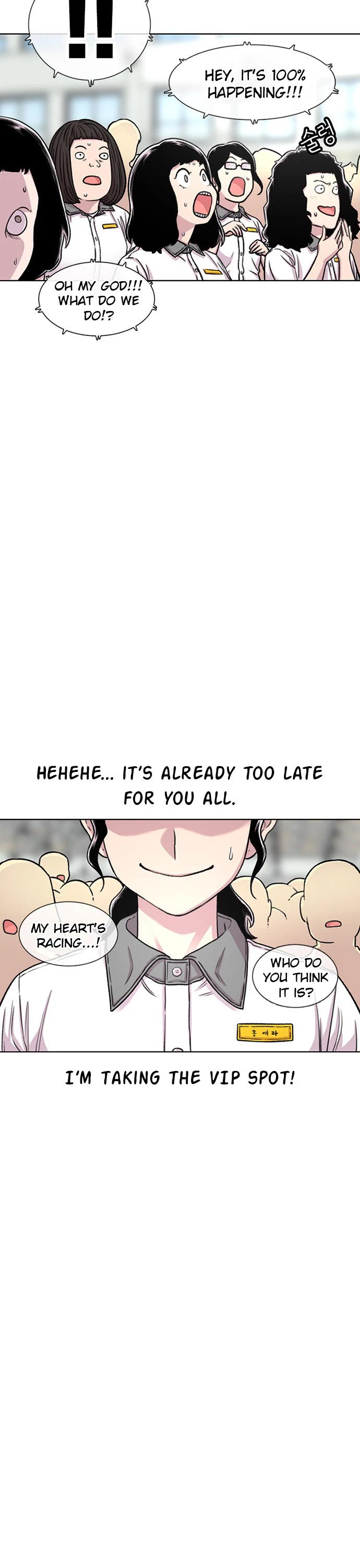 Star Ginseng Store Chapter 87 - Page 17