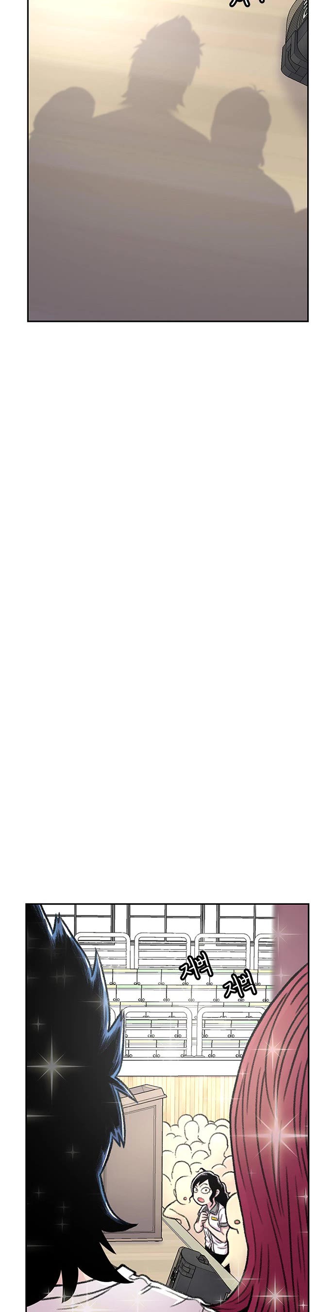 Star Ginseng Store Chapter 87 - Page 20