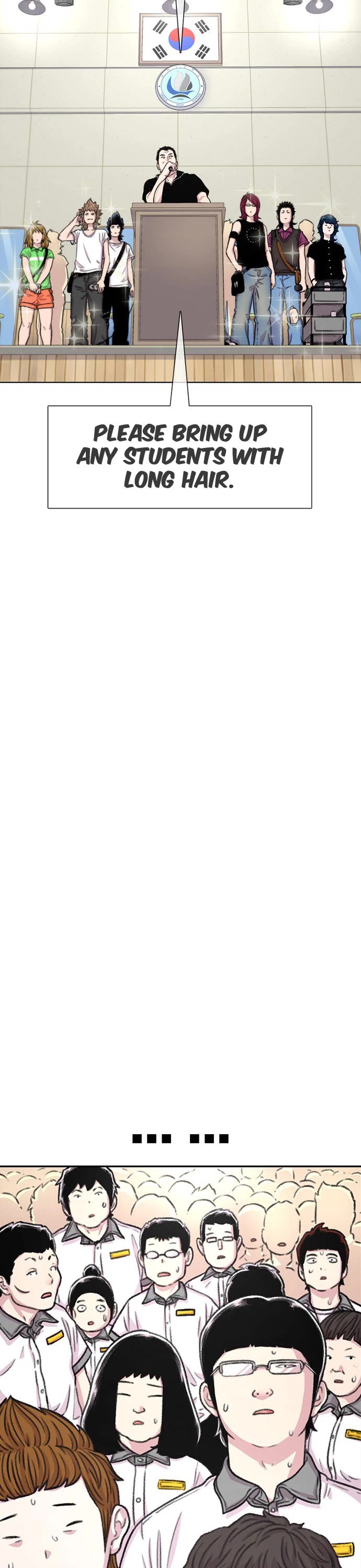 Star Ginseng Store Chapter 87 - Page 27