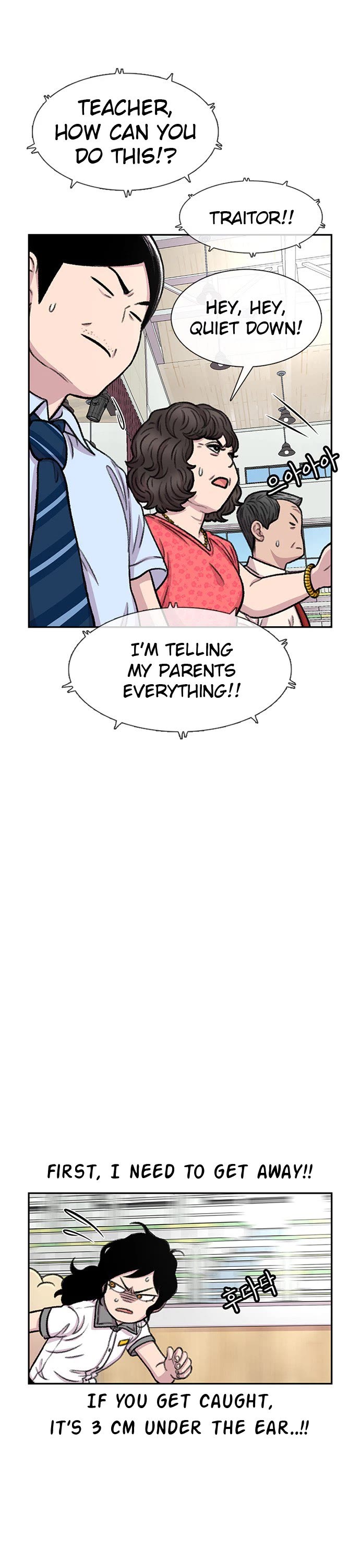 Star Ginseng Store Chapter 87 - Page 38