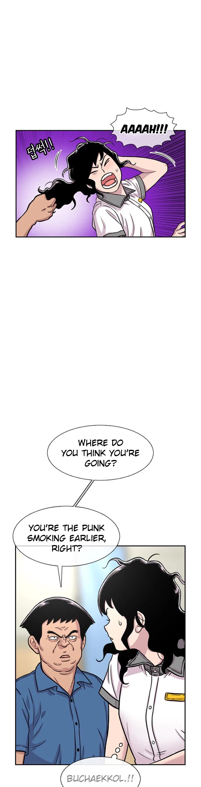 Star Ginseng Store Chapter 87 - Page 39