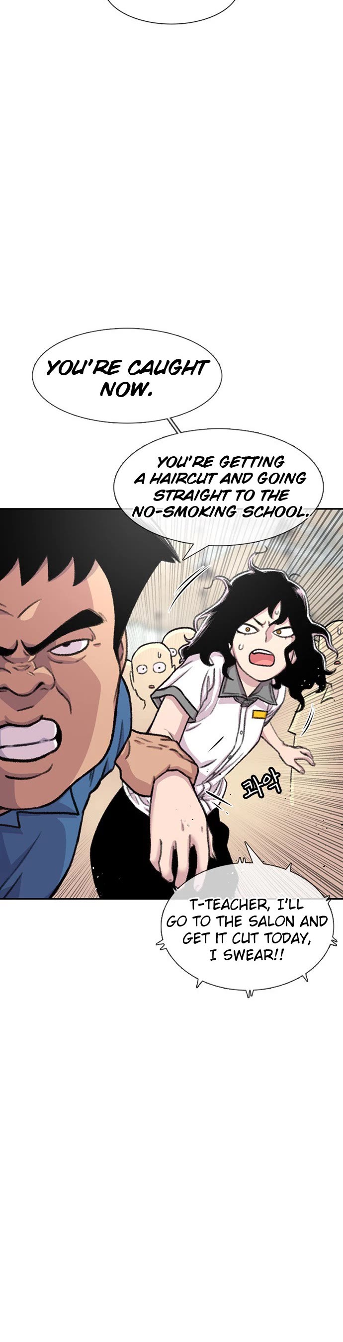 Star Ginseng Store Chapter 87 - Page 40