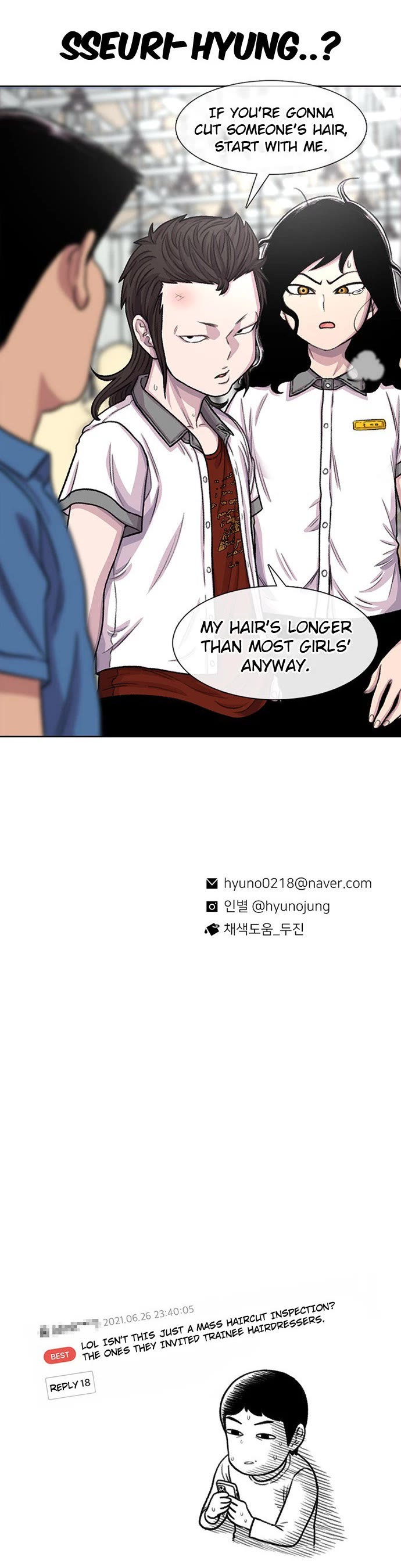 Star Ginseng Store Chapter 87 - Page 45