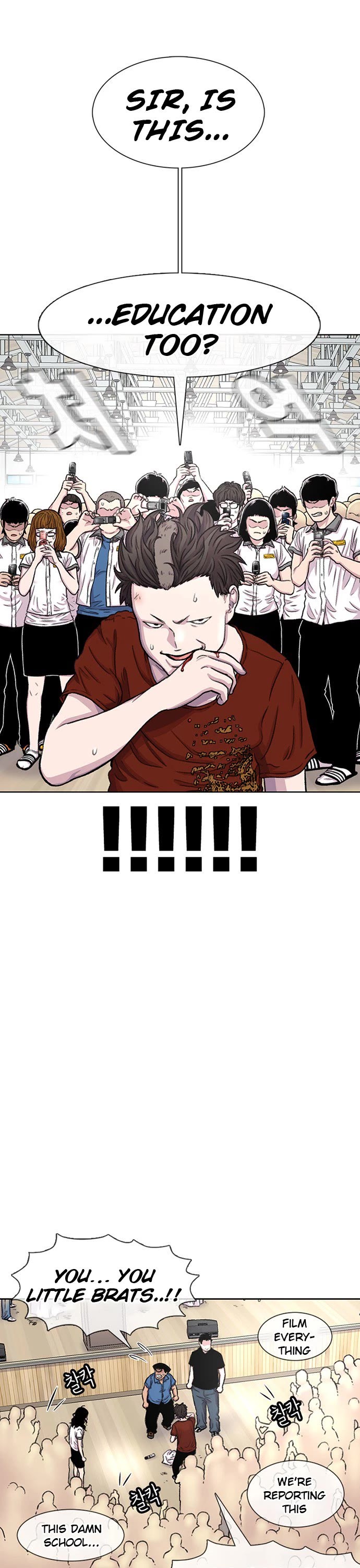 Star Ginseng Store Chapter 88 - Page 27