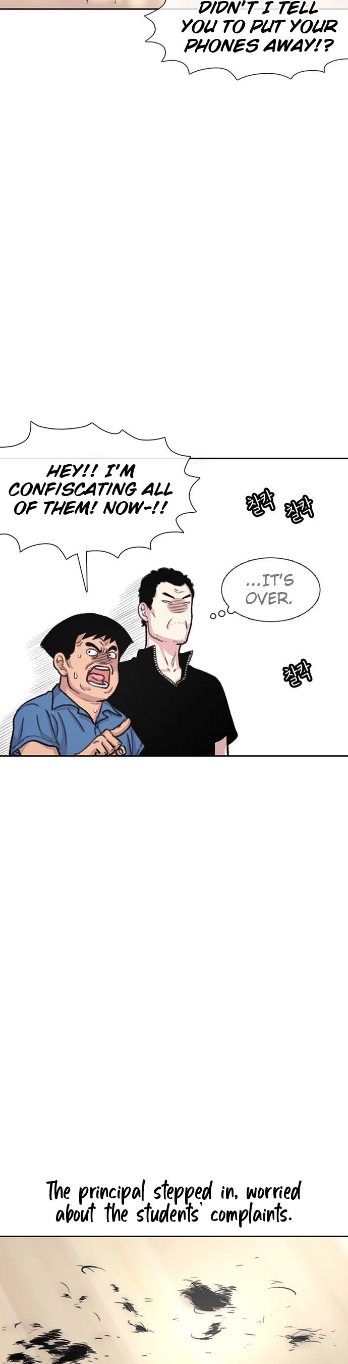 Star Ginseng Store Chapter 88 - Page 28