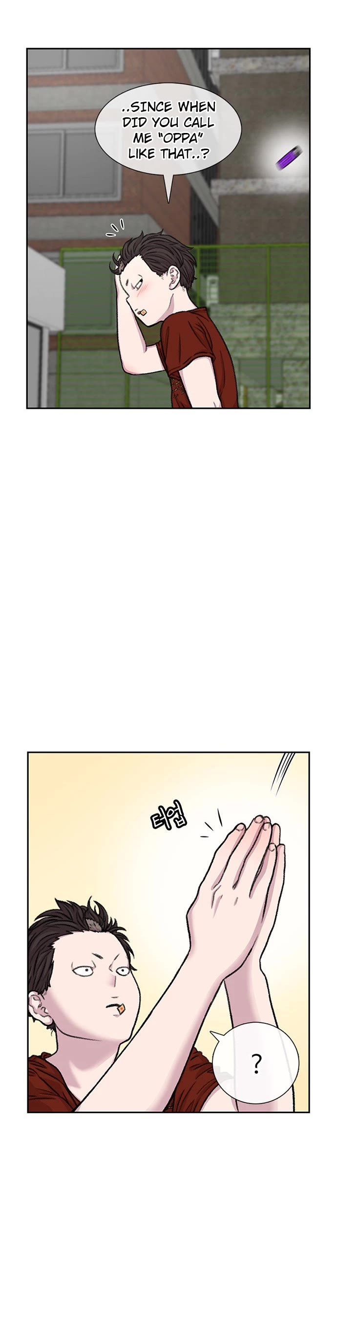 Star Ginseng Store Chapter 88 - Page 34