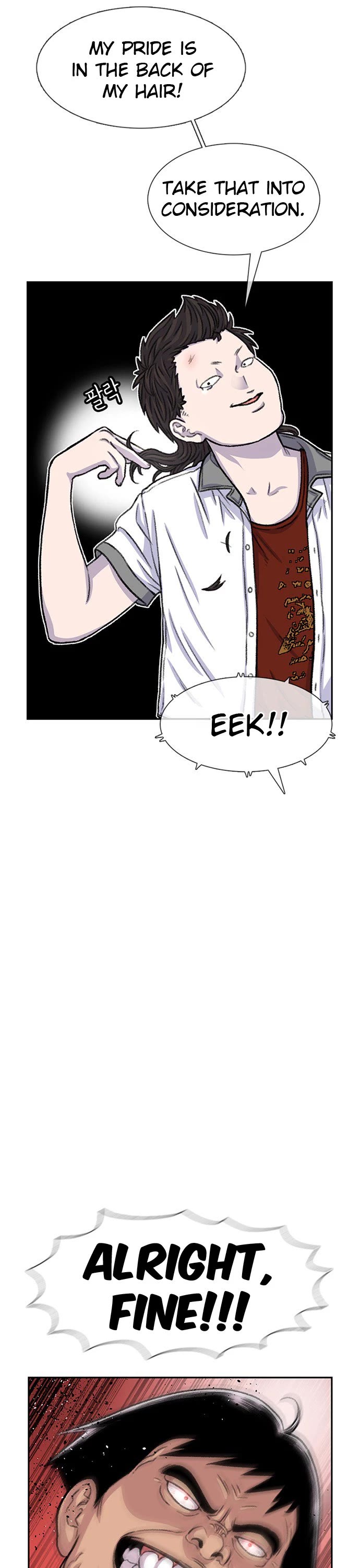 Star Ginseng Store Chapter 88 - Page 8