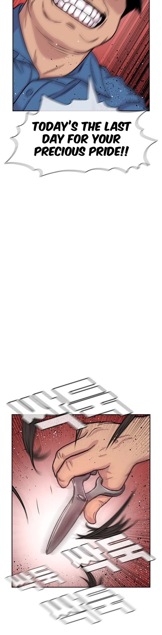 Star Ginseng Store Chapter 88 - Page 9