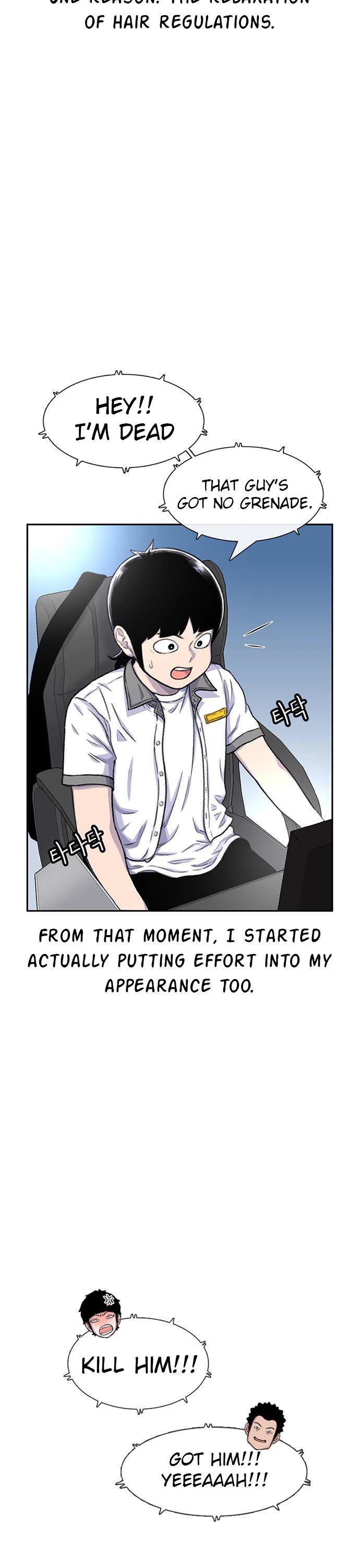 Star Ginseng Store Chapter 89 - Page 3