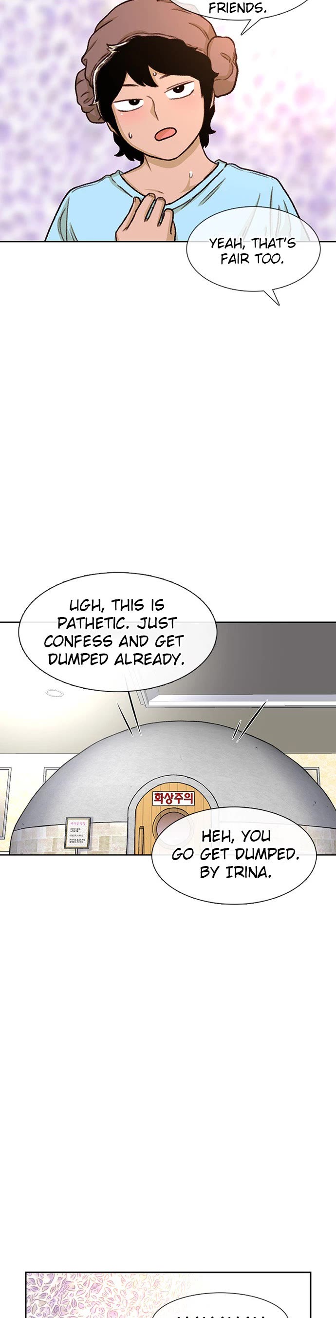 Star Ginseng Store Chapter 90 - Page 19