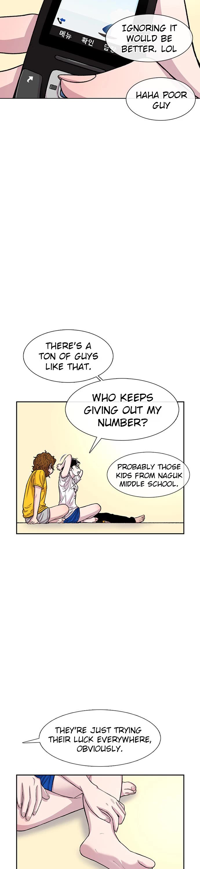 Star Ginseng Store Chapter 90 - Page 7