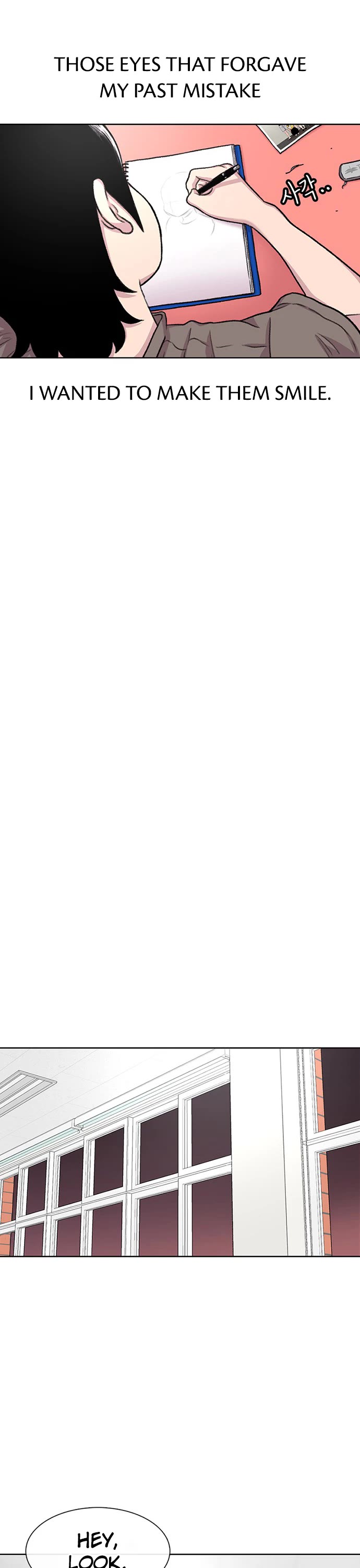 Star Ginseng Store Chapter 91 - Page 22