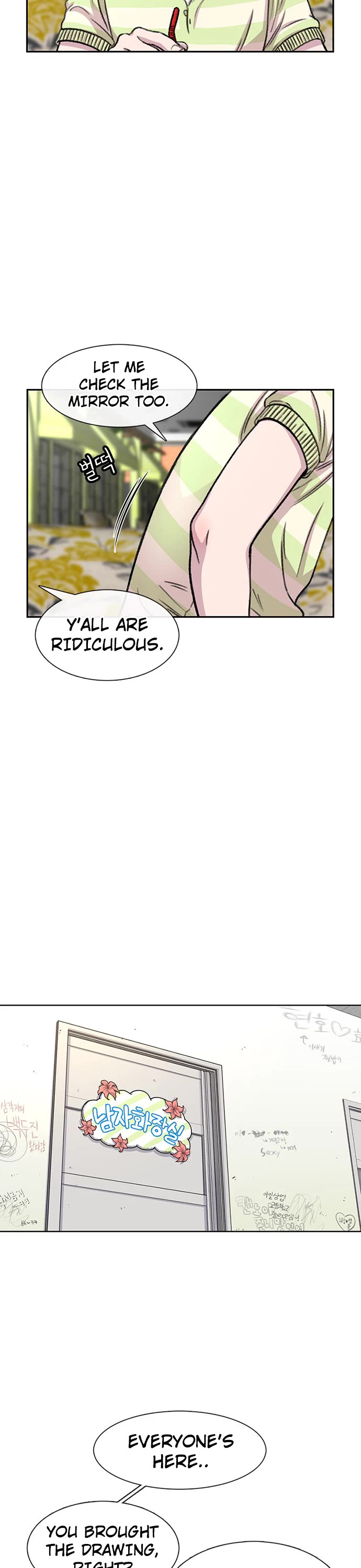 Star Ginseng Store Chapter 91 - Page 27