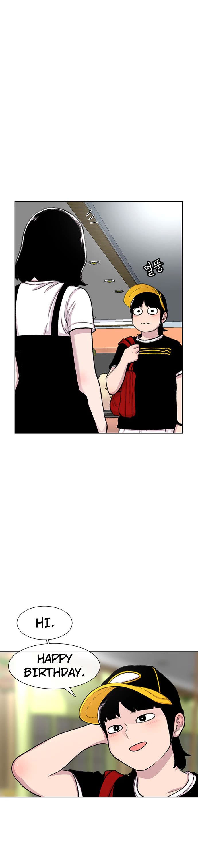 Star Ginseng Store Chapter 91 - Page 32