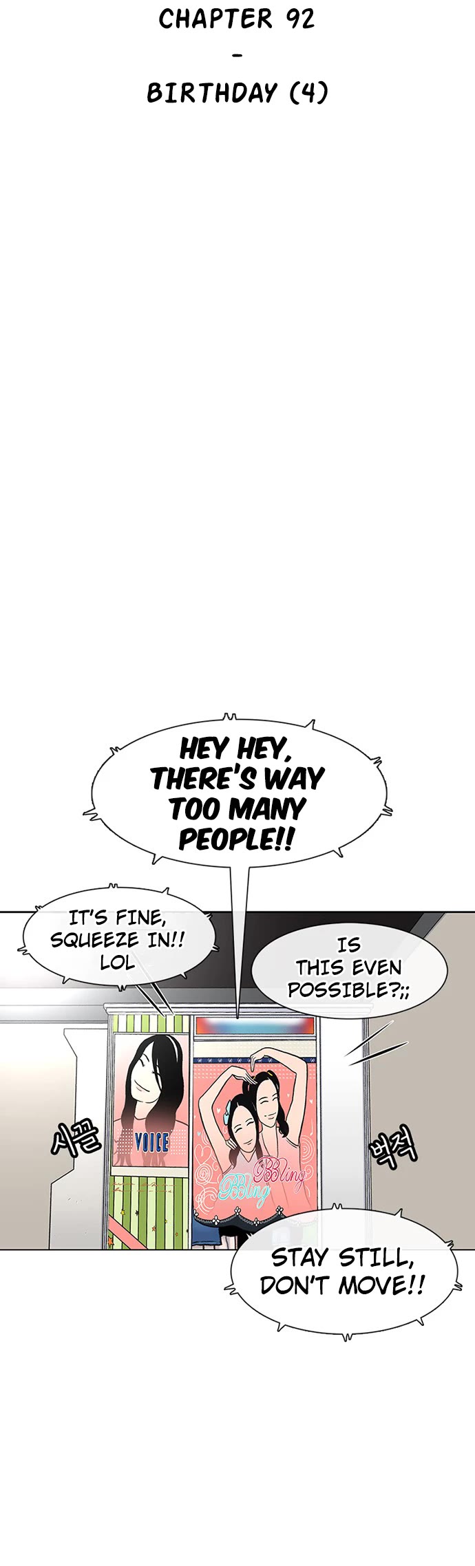 Star Ginseng Store Chapter 92 - Page 4