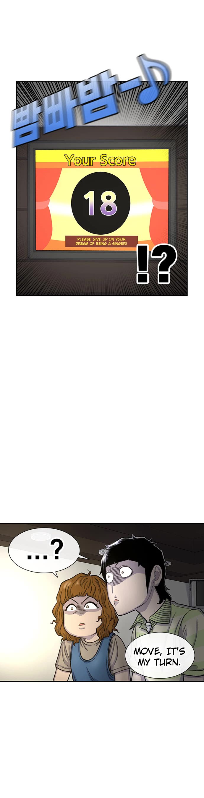 Star Ginseng Store Chapter 92 - Page 9