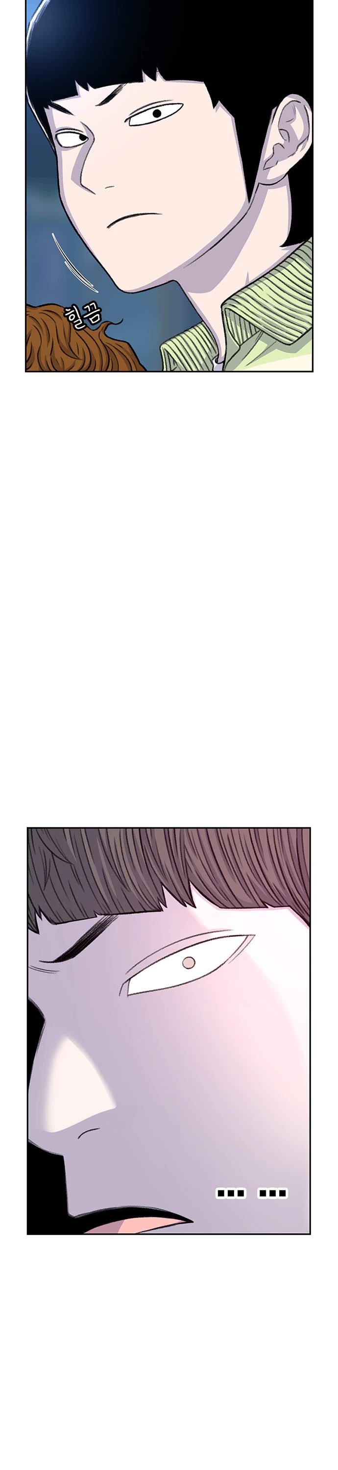 Star Ginseng Store Chapter 93 - Page 11