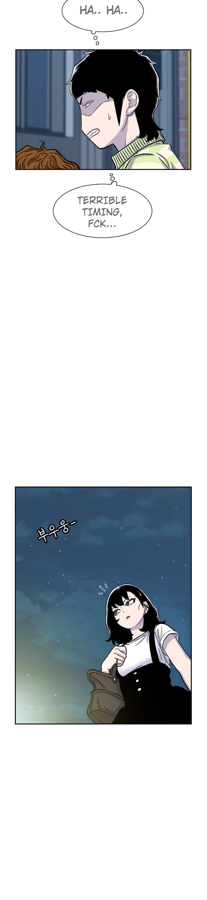 Star Ginseng Store Chapter 93 - Page 16