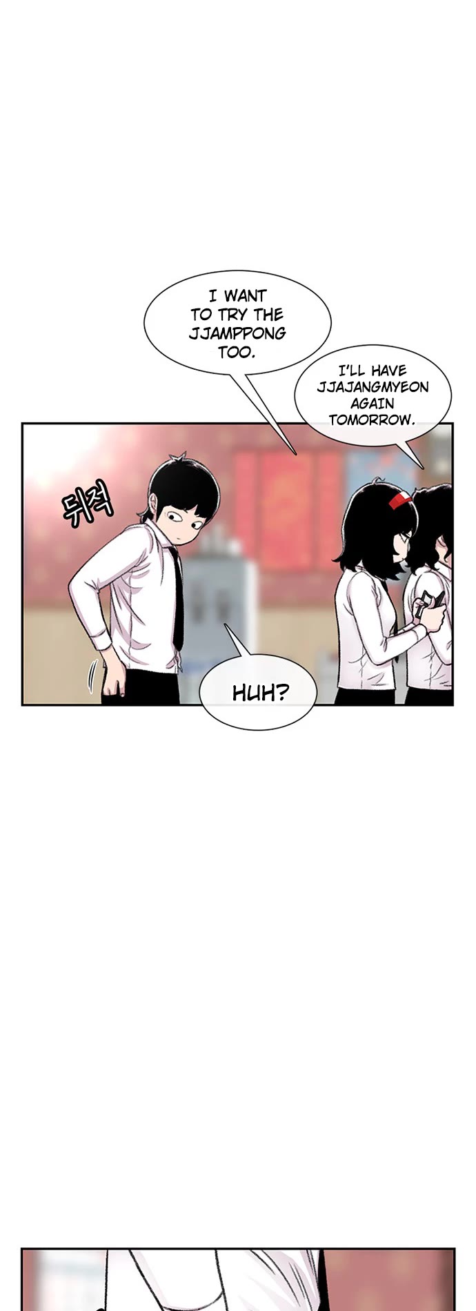 Star Ginseng Store Chapter 95 - Page 15