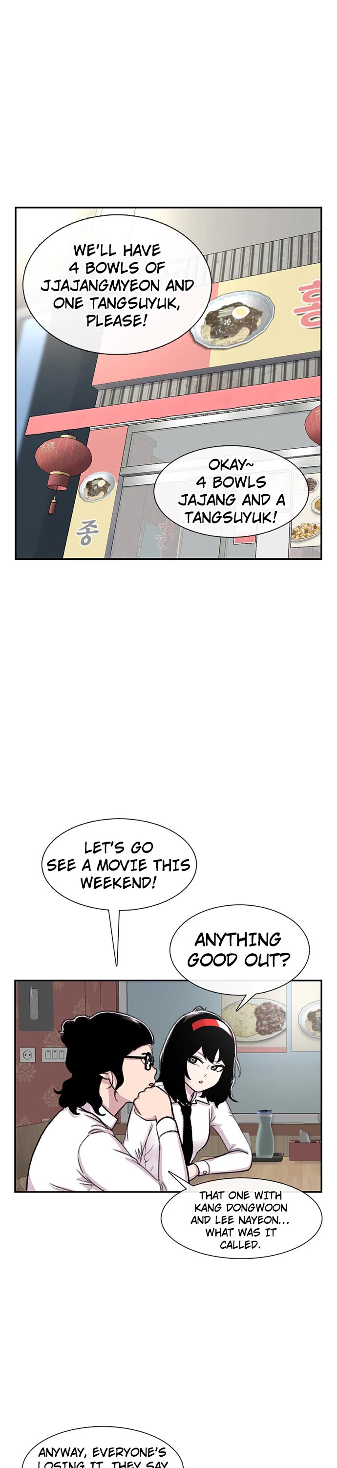 Star Ginseng Store Chapter 95 - Page 3