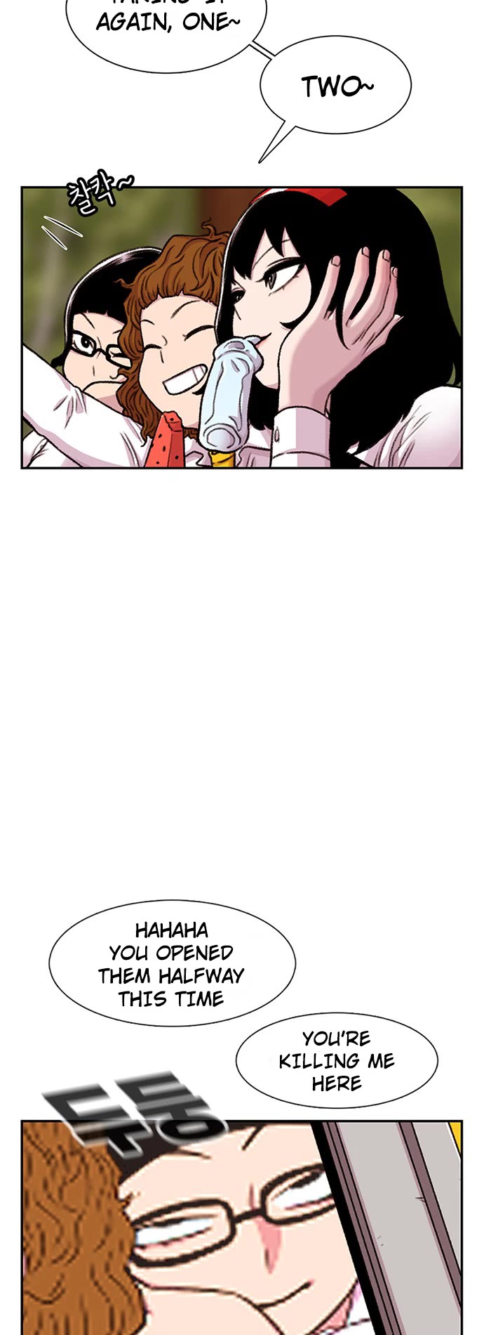 Star Ginseng Store Chapter 95 - Page 24