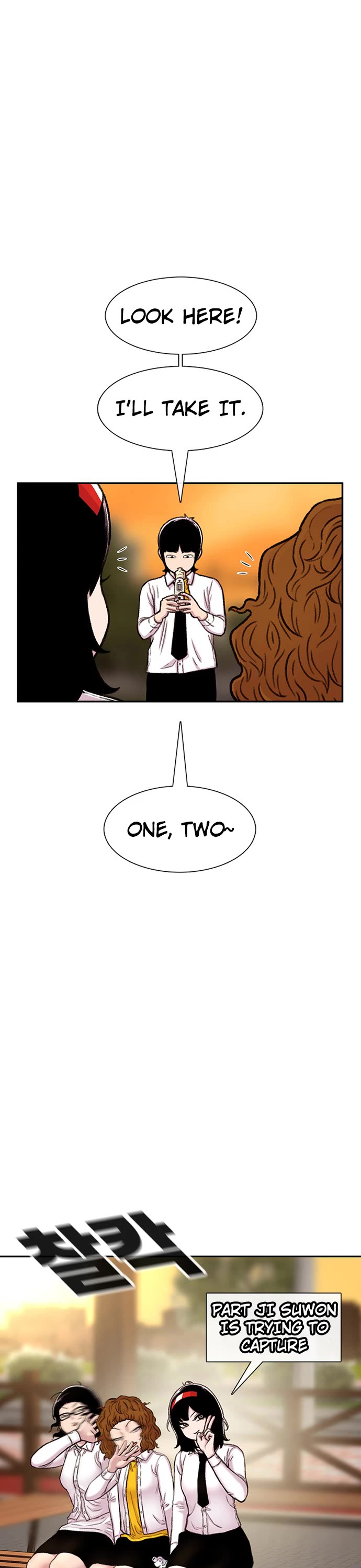 Star Ginseng Store Chapter 95 - Page 26