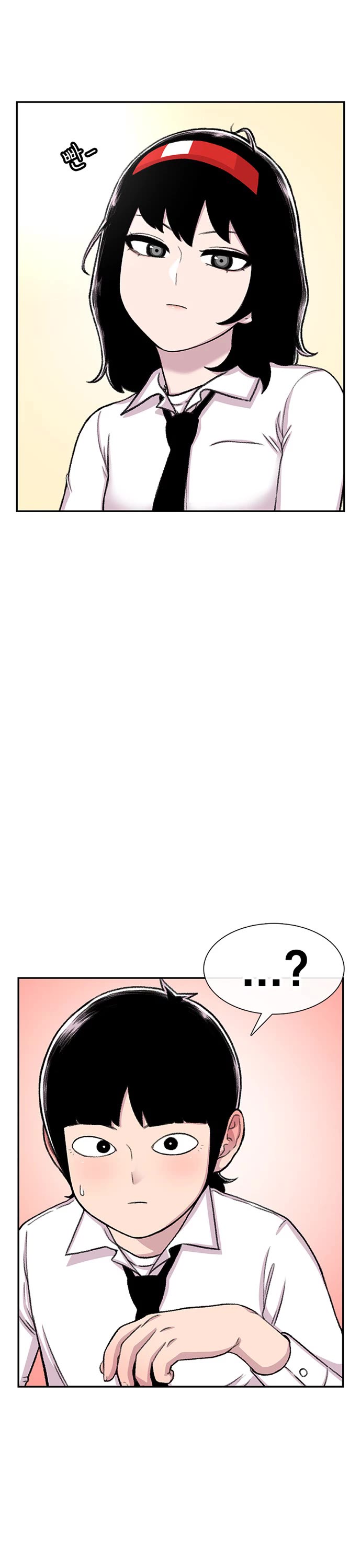 Star Ginseng Store Chapter 95 - Page 8