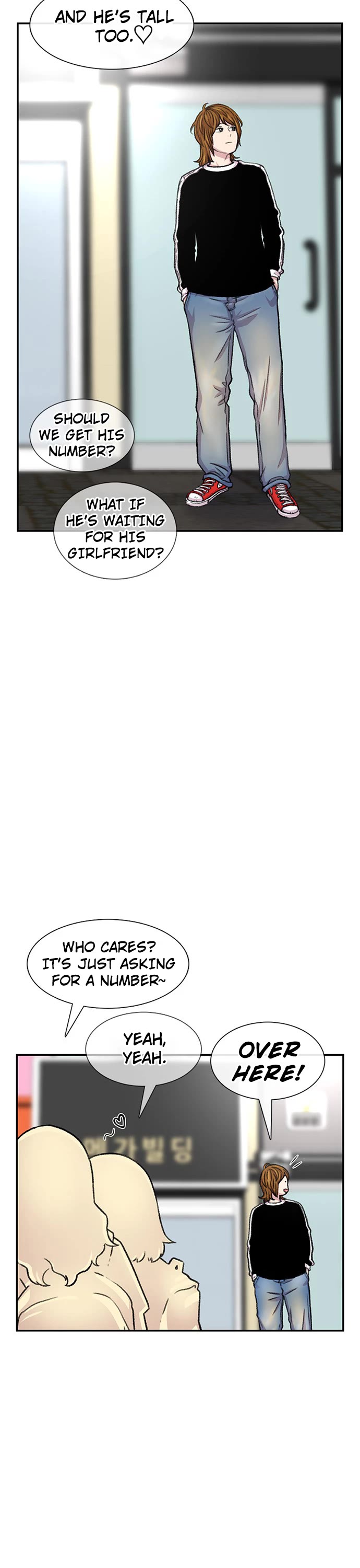 Star Ginseng Store Chapter 97 - Page 11