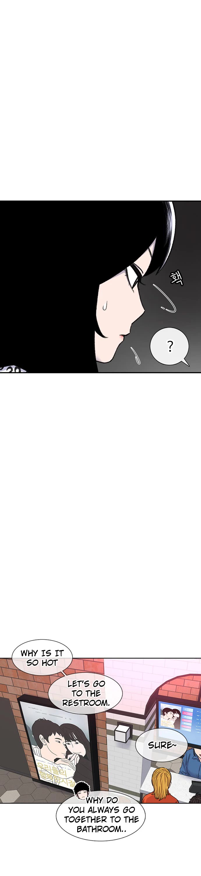 Star Ginseng Store Chapter 98 - Page 17