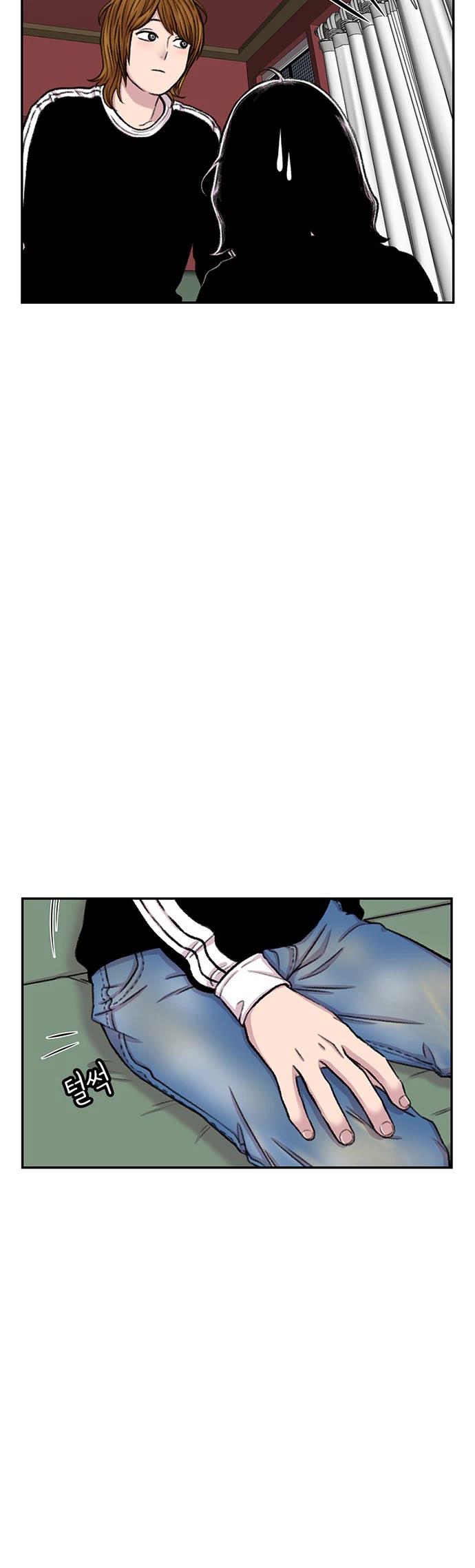 Star Ginseng Store Chapter 98 - Page 4