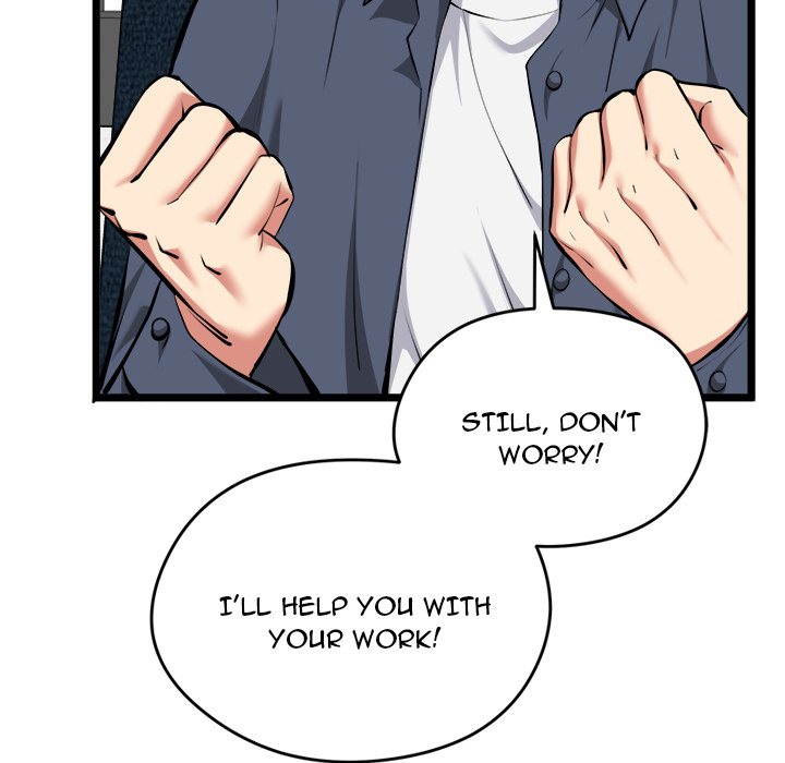 Start Game Chapter 27 - Page 59