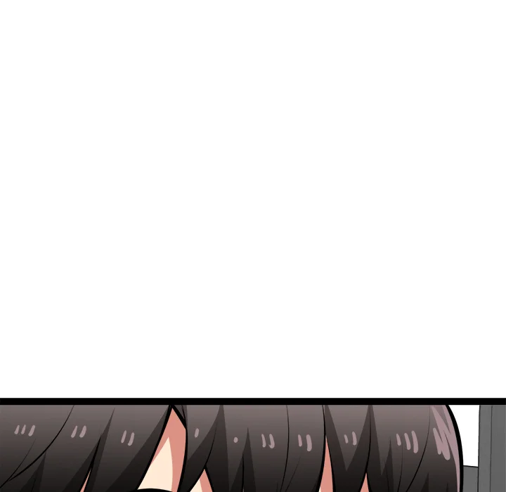 Start Game Chapter 29 - Page 49