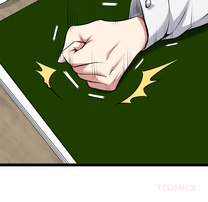 Start Game Chapter 31 - Page 75