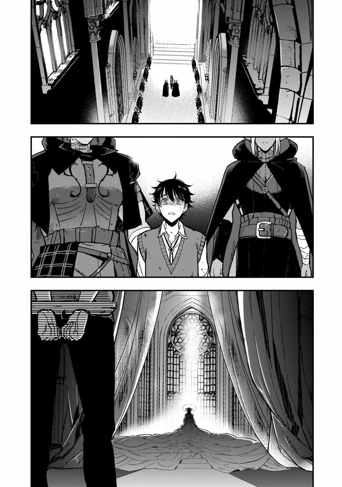 Starting an RPG with the Demon Lord Chapter 2 - Page 17