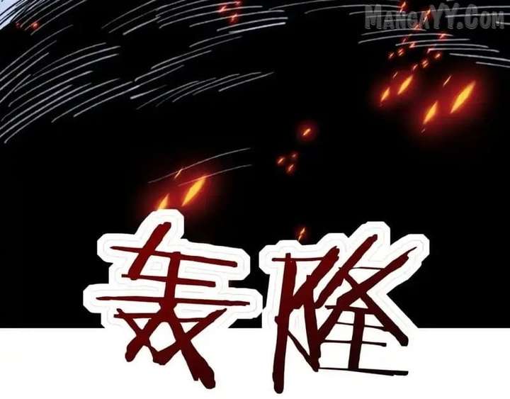 Starting as the God of Wealth, Taming Billions of Divine Pets! Chapter 51 - Page 8