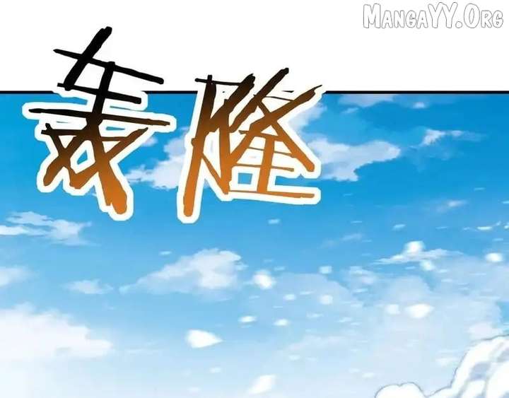 Starting as the God of Wealth, Taming Billions of Divine Pets! Chapter 55 - Page 98