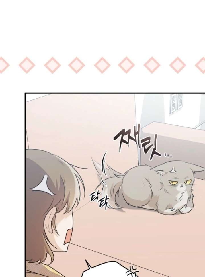 Starting Today, I’m the Butler of Five Men Chapter 1 - Page 134