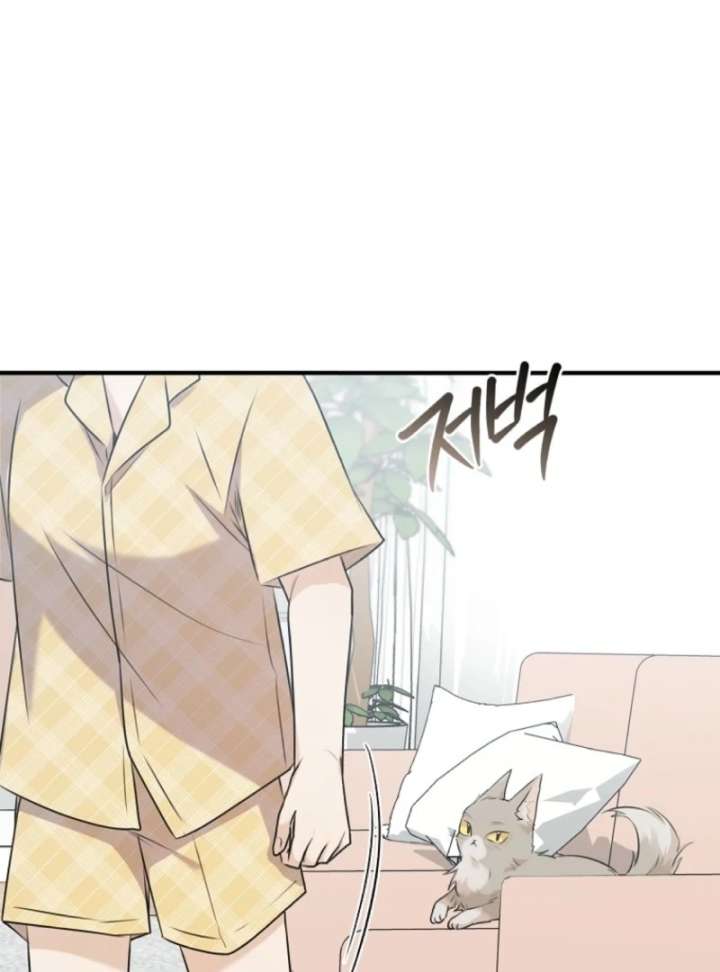 Starting Today, I’m the Butler of Five Men Chapter 1 - Page 137