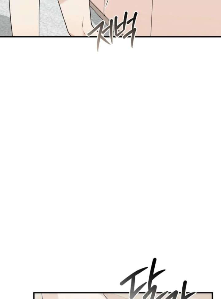 Starting Today, I’m the Butler of Five Men Chapter 1 - Page 138