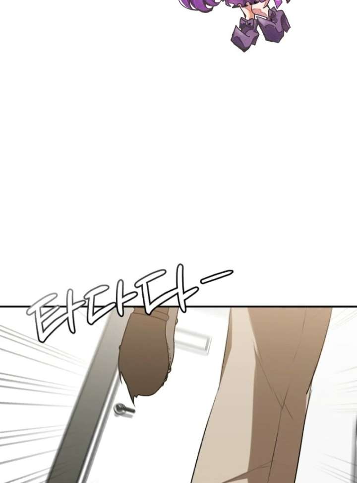 Starting Today, I’m the Butler of Five Men Chapter 1 - Page 4