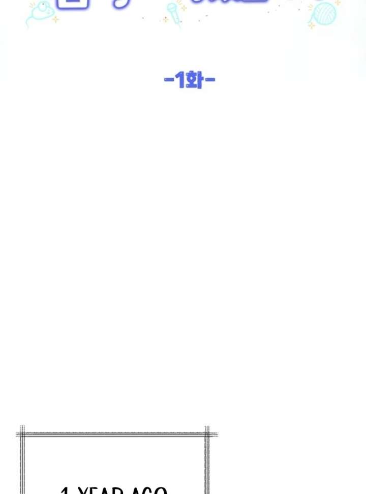 Starting Today, I’m the Butler of Five Men Chapter 1 - Page 37