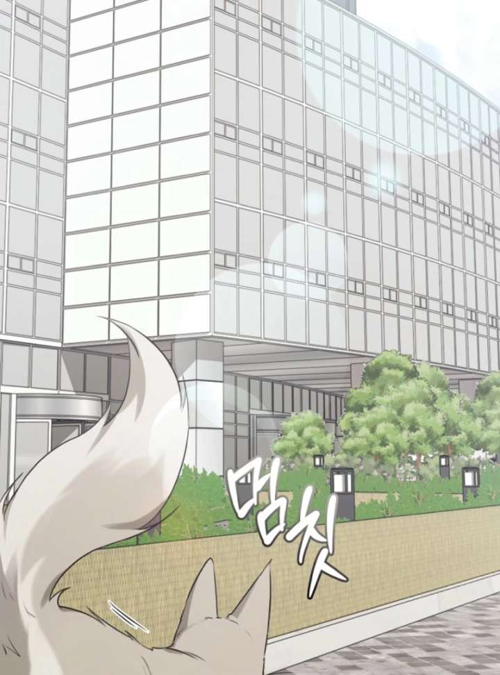 Starting Today, I’m the Butler of Five Men Chapter 1 - Page 42