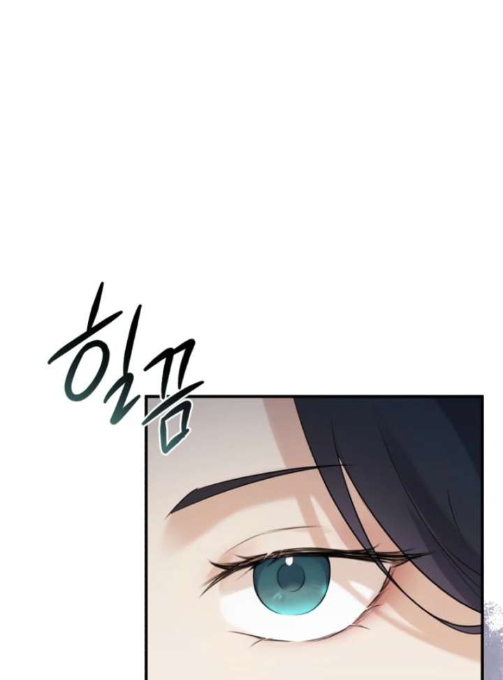 Starting Today, I’m the Butler of Five Men Chapter 1 - Page 62